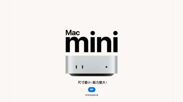 cover image of news article