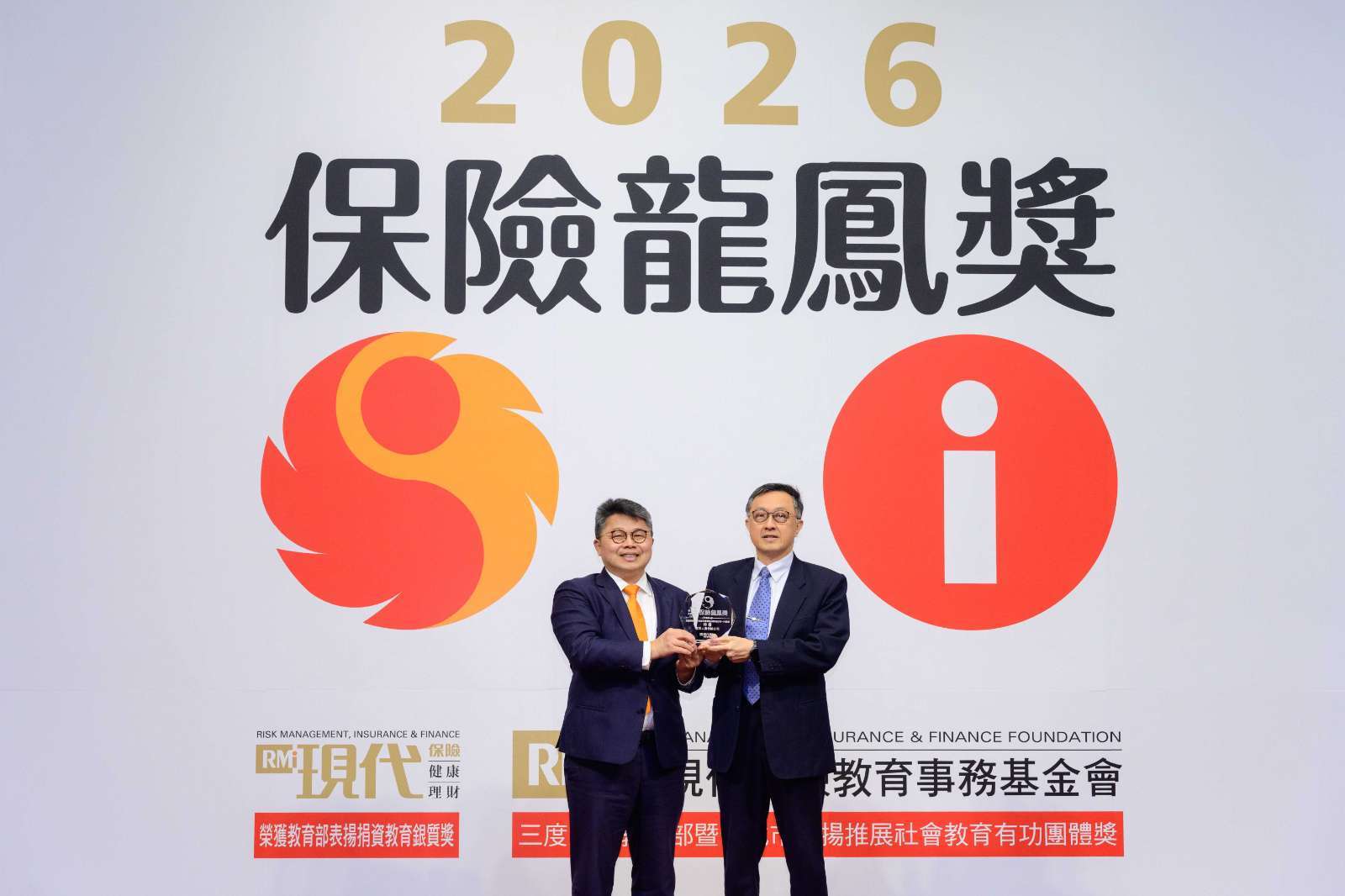 富邦人壽榮獲「最嚮往的壽險公司-內勤組」特優，由現代保險雜誌總經理劉振豐頒獎，富邦人壽副總經理謝中威(右)代表領獎。