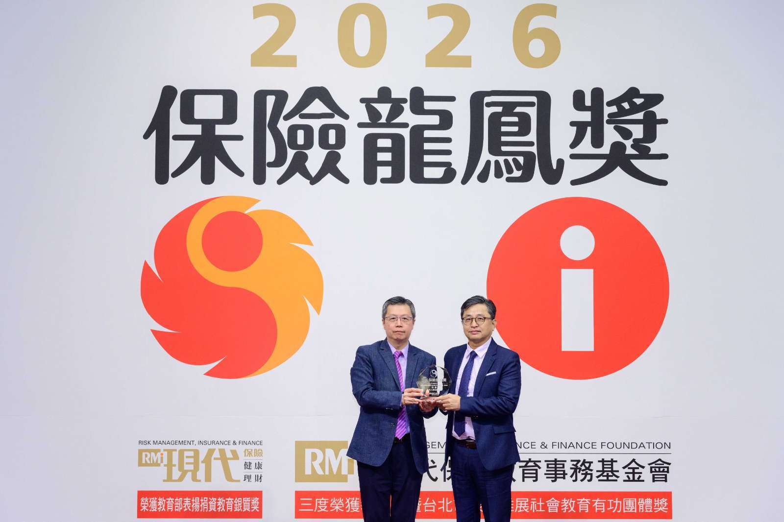 富邦人壽榮獲「最嚮往的壽險公司-外勤組」特優，由金管會保險局副局長蔡火炎頒獎，富邦人壽資深協理洪玉錫(右)代表領獎。