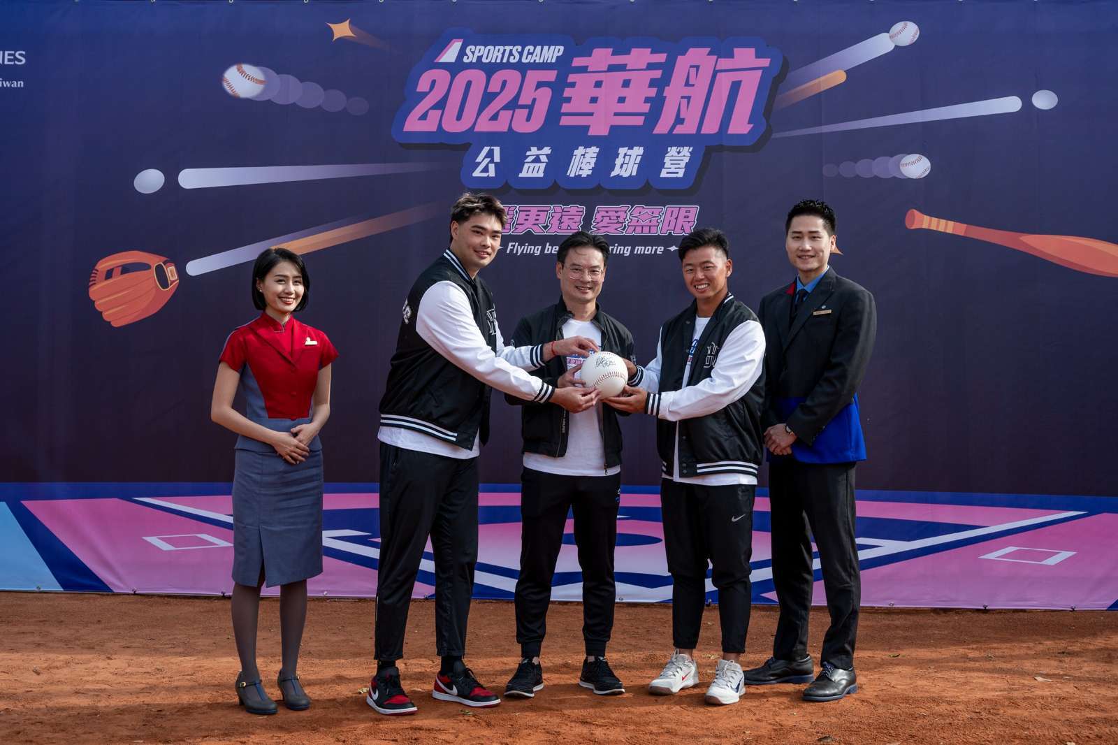 圖：華航提供。