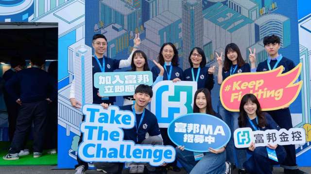 富邦金控人資長劉菁宜(後排右三)與富邦主管、同仁前進臺大校園徵才博覽會，歡迎各界優秀的年輕新血加入富邦團隊。(圖/富邦金提供)