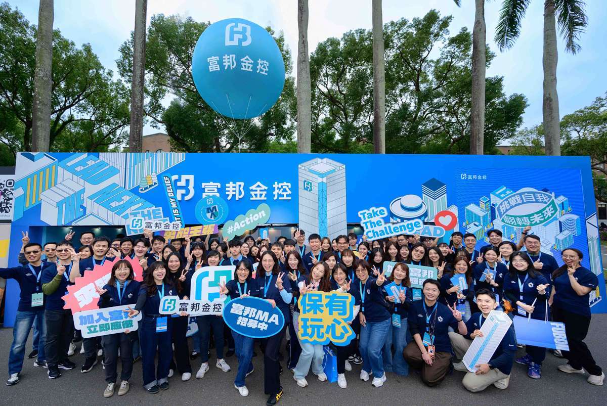 「Lead the Next」富邦金控今(7)日參與臺大校園徵才博覽會，搶攻未來金融新星！