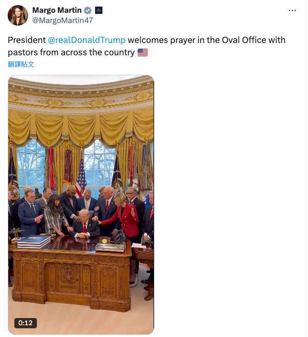 (圖：Margo Martin Ｘ)