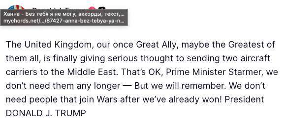 （圖：川普 Truth Social）