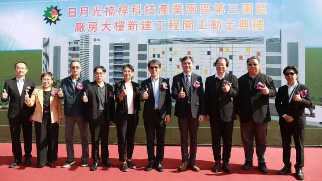 日月光半導體公司資深副總洪松井(左六)、園管局副局長劉繼傳(右四)及與會貴賓於動土典禮。（圖：經濟部提供）