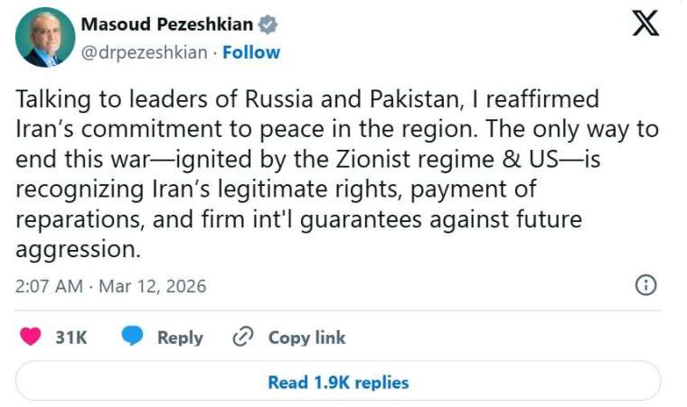 (圖片：裴澤斯基安 X)