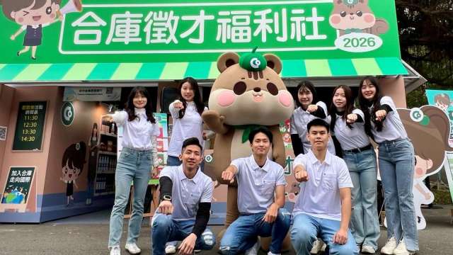 合庫金校園徵才開跑！釋400職缺 GA與金融科技人才成招募重點。（圖:合庫提供）