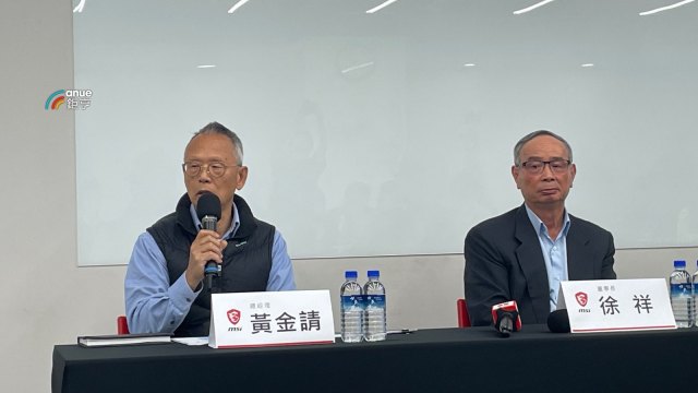 規劃終端產品售價調漲15-30% 因應關鍵零組件成本壓力。(鉅亨網記者吳承諦攝)