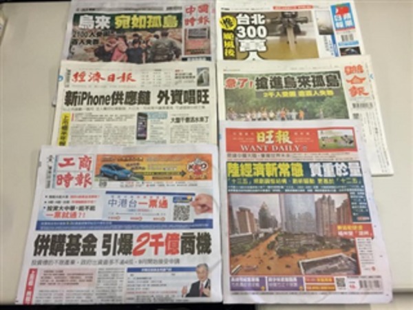 cover image of news article