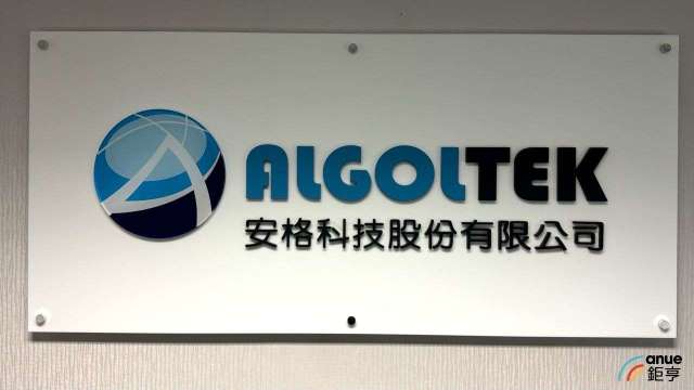 安格。(鉅亨網資料照)