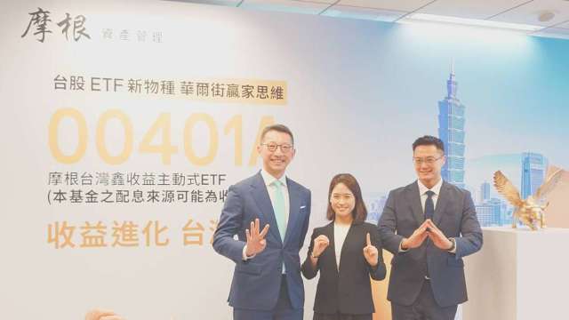 「包租婆」策略兼顧利得與息收 摩根首發ETF 00401A 紀律執行掩護性買權。（鉅亨網記者張韶雯攝）