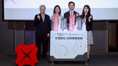 快來測「財商」得幾分？星展基金會攜手馴錢師推AI財務健檢系統 助攻全民韌性