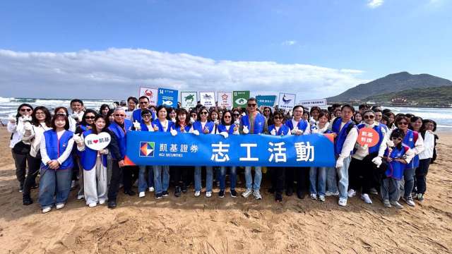 凱基證券舉辦大型聯合淨灘活動，由總經理黃幼玲(中)親自率隊，以實際行動守護海洋環境。