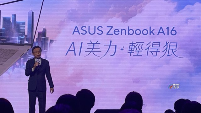 cover image of news article