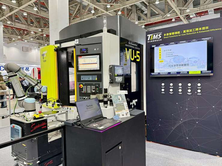 專攻半導體碳化矽(SiC)加工的「VU-5 超音波輔助加工中心機」。現場結合自主移動機器人(AMR)一站式全自動化流程，解決製造業缺工痛點。