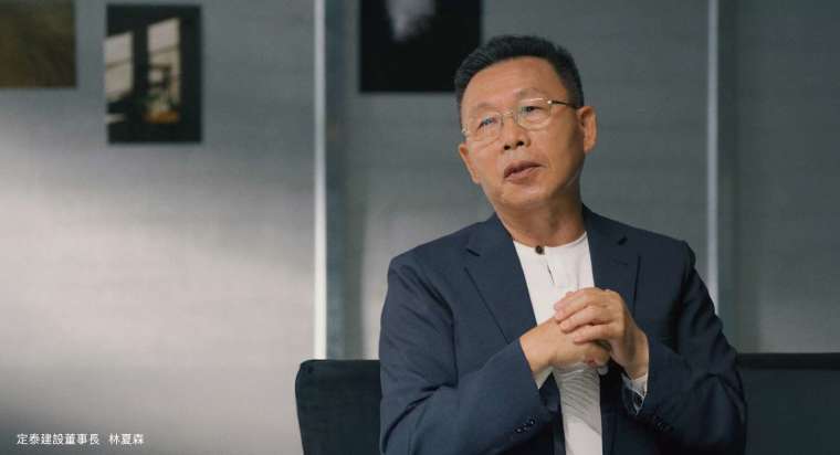 (定泰建設 林夏森董事長 業者提供)