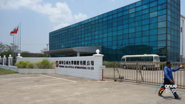 cover image of news article