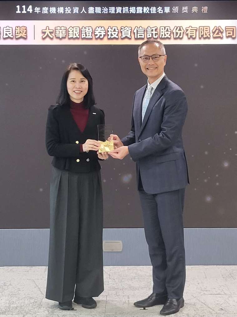 圖左：證交所總經理李愛玲女士；圖右：大華銀投信總經理王政修