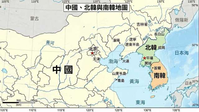 cover image of news article