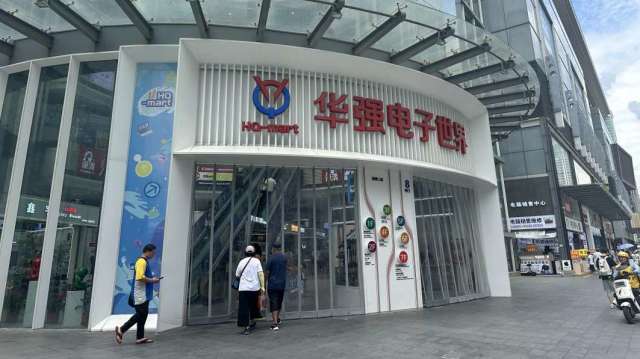 cover image of news article