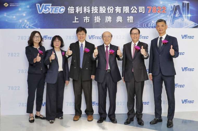 圖說：凱基證券承銷之倍利科技今（30）日舉辦上市掛牌典禮。（右起）凱基證券資本市場部主管陳權澤、董事長許道義、倍利科技董事長林坤禧、總經理黃建中、凱基證券總經理黃幼玲、副總胡惠萍。