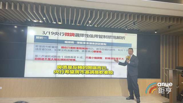 cover image of news article