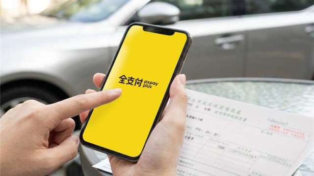 cover image of news article