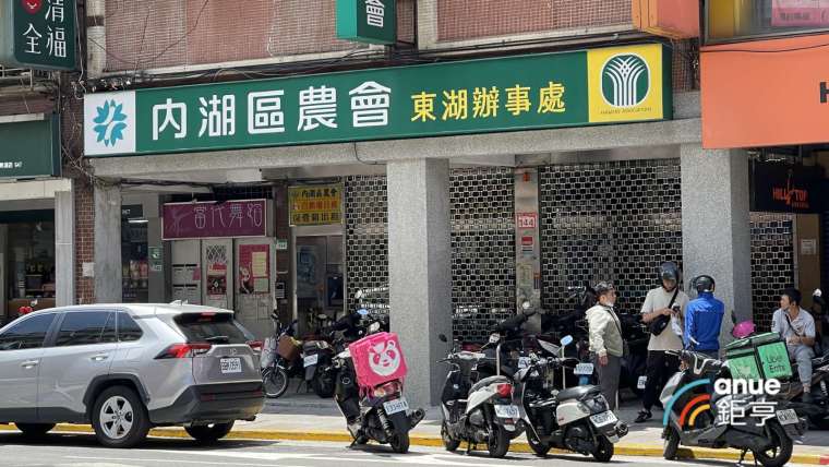 農漁會信用部也是房貸的申貸管道之一。(鉅亨網記者張欽發攝)