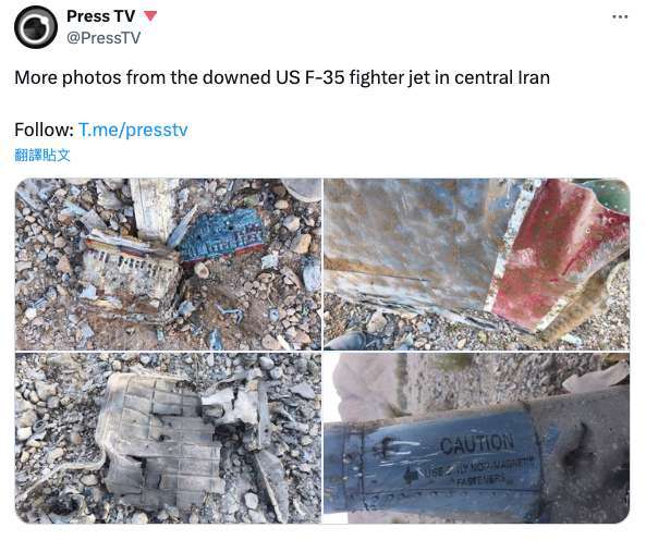 （伊朗媒體Press TV X）