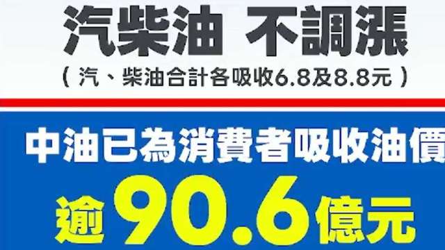 cover image of news article