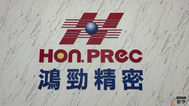 cover image of news article