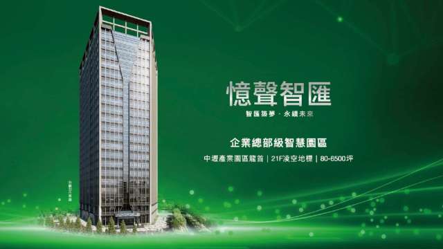 廠辦立體化典範！創辦人彭君平領航資產活化，「憶聲智匯園區」鑄就中壢產業新天際 (圖:業者提供)