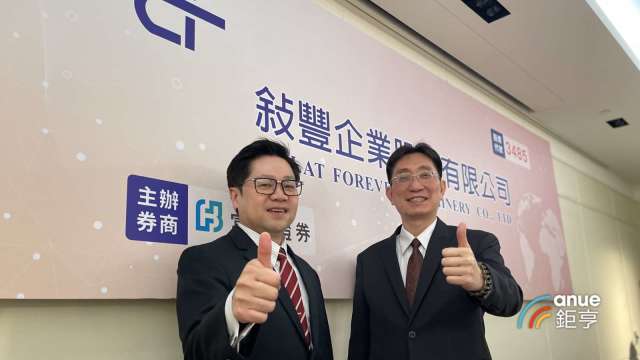 cover image of news article