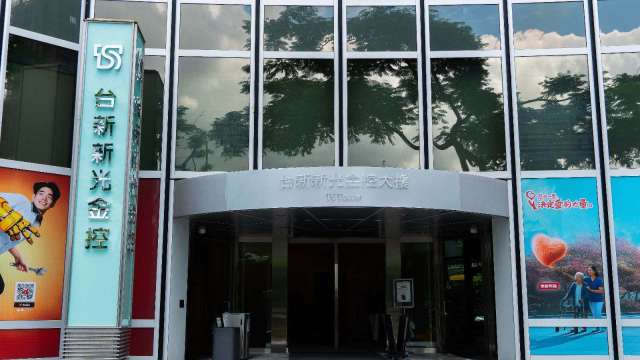 台新新光金CDP蟬聯「A」級最高評級 永續領航再獲國際肯定。(圖/台新新光金控)