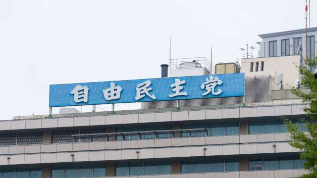 cover image of news article