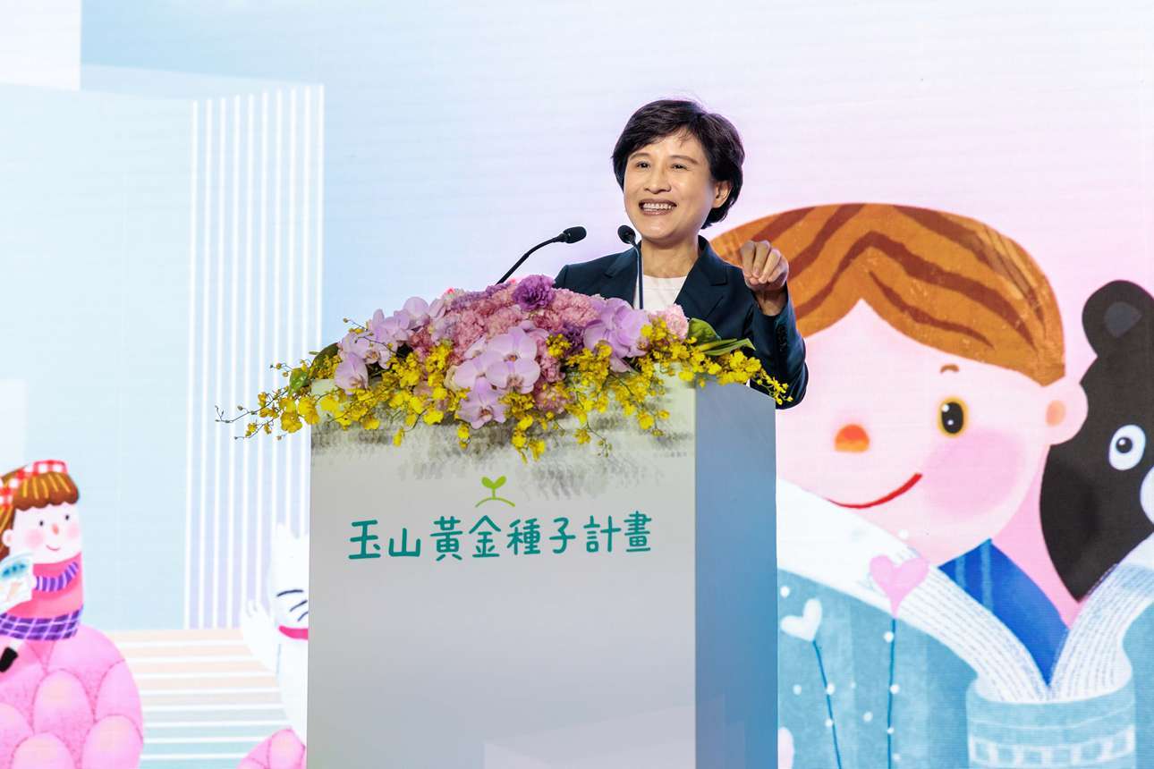 行政院副院長鄭麗君出席玉山銀行「點亮希望 照亮未來」感恩活動，共同支持教育與社會關懷。