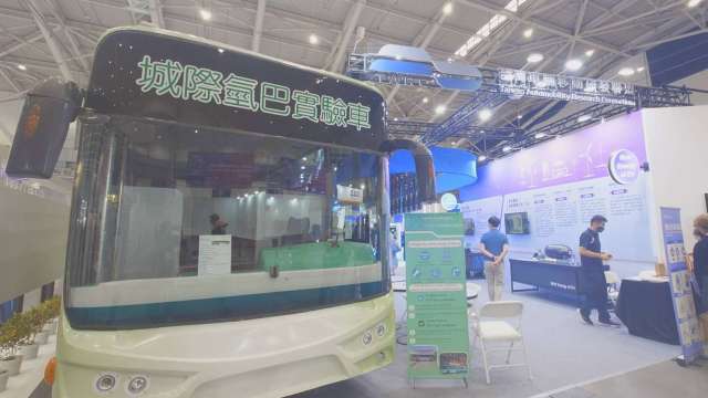 台灣車電產值衝6600億！經部TARC主秀氫能大巴 加氫15分鐘續航420公里。（鉅亨網記者張韶雯攝）