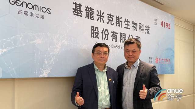 cover image of news article