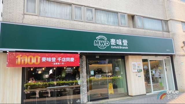揚秦麥味登全台1000店達陣 7月前無漲價計畫。(鉅亨網記者王莞甯攝)