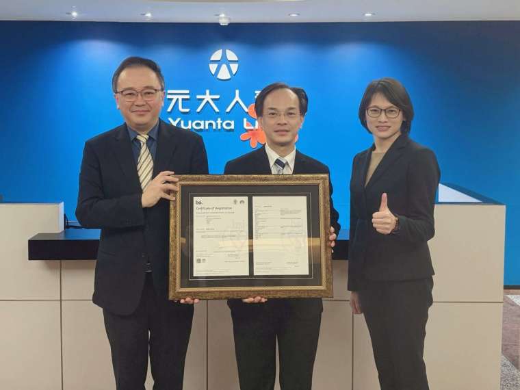 元大人壽今年再度通過ISO 22301:2019營運持續管理系統驗證，由英國標準協會（BSI）台灣分公司東北亞區董事總經理謝君豪（左一）代表頒發證書予元大人壽總經理翁志宏。(照片提供：元大人壽)