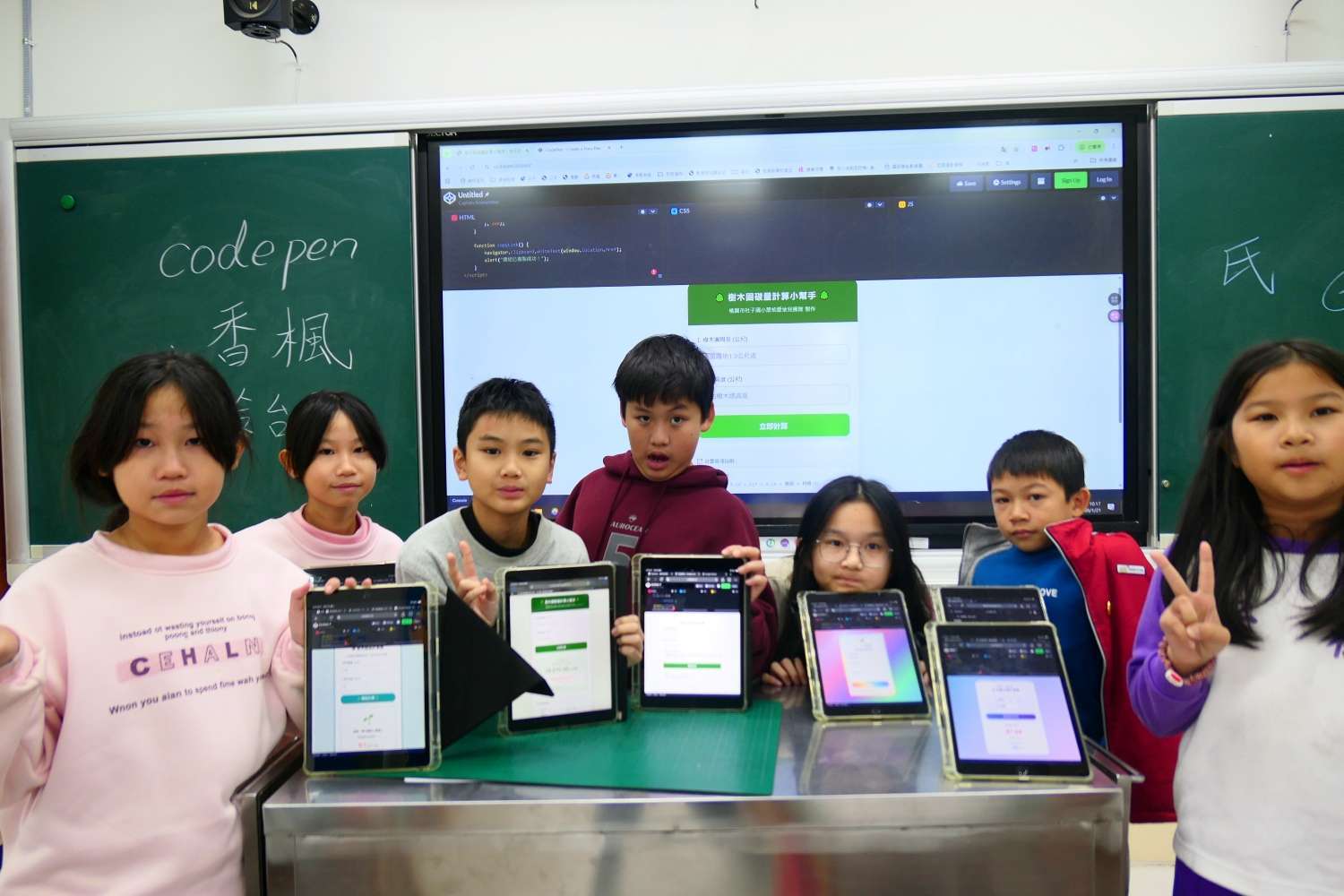 桃園社子國小學生透過 AI 製作「固碳計算機」，能一鍵換算樹木固碳量。(圖：黑松提供)