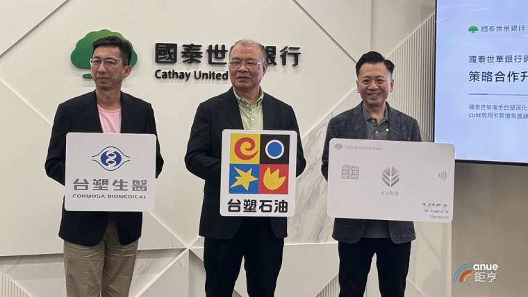 （鉅亨網記者陳于晴 攝）