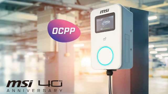 微星Eco充電樁獲OCPP認證 全面接軌國際標準。(圖：微星提供)