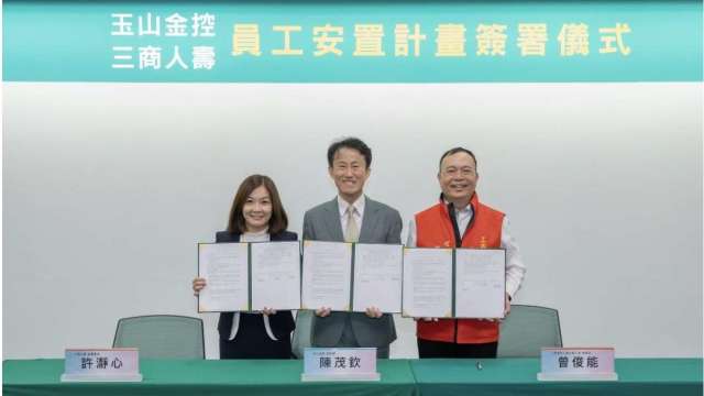左起為三商美邦人壽副董許瀞心、玉山金總經理陳茂欽、三商美邦人壽企業工會理事長曾俊能。(圖：三商美邦人壽企業工會)