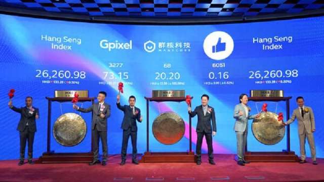 輝達前工程師勇闖港股！群核科技掛牌 市值衝344億港元。(圖:shutterstock)