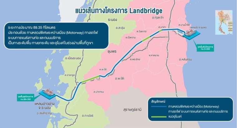 （图：翻摄自泰国邮报）