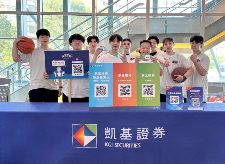 圖說：凱基證券力挺UBA大專籃球聯賽，與青年學子一同累積成長的力量。