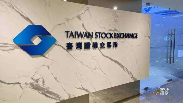 吸金動能再+1 台灣證交所獲英國HMRC認證 英版儲蓄帳戶投台股更便利。(鉅亨網資料照)