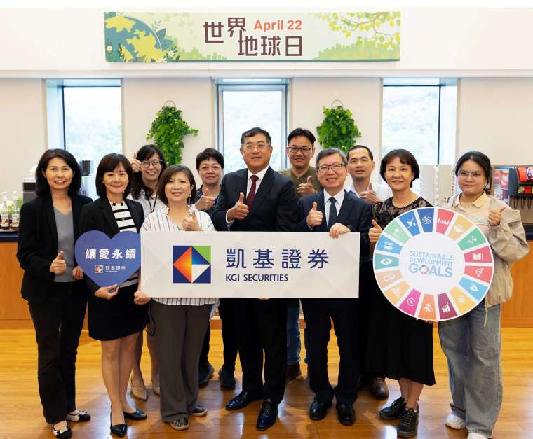 圖說：凱基證券響應世界地球日，以「慢食臺東」傳遞永續飲食理念，由凱基證券總經理林志宏(中)、農業部農村水保署組長吳菁菁(左三)、台東大學副教授陳美芬(右二)共同出席活動。