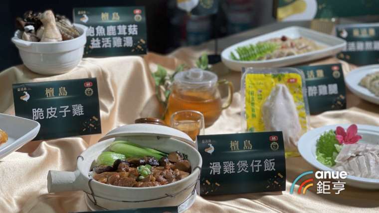 大成旗下檀島香港餐廳全數採用益活雞肉品製作餐點。(鉅亨網記者張欽發攝)